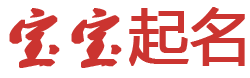 兖州市新闻网起名网
